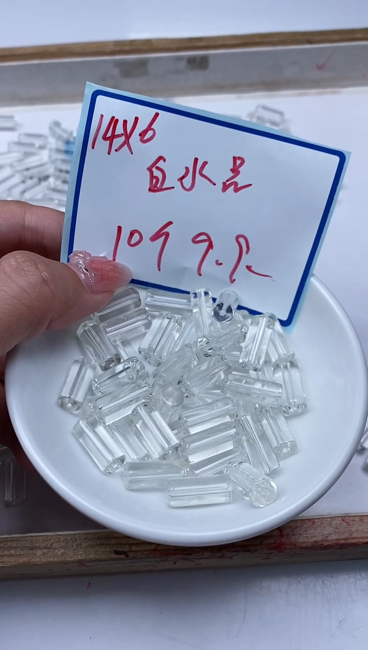 水晶珠宝半成品未镶嵌D93白水晶直筒6*14mm10个9.9元