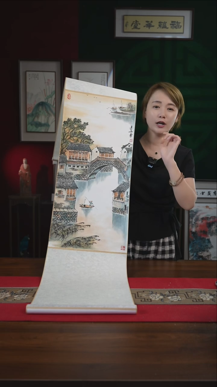 书法34*155卷轴江南水乡袁