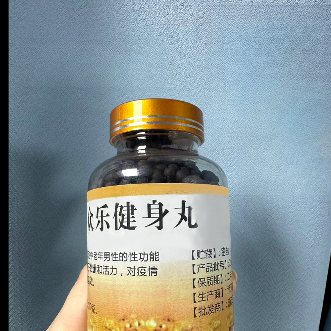 好物推荐众乐康食品