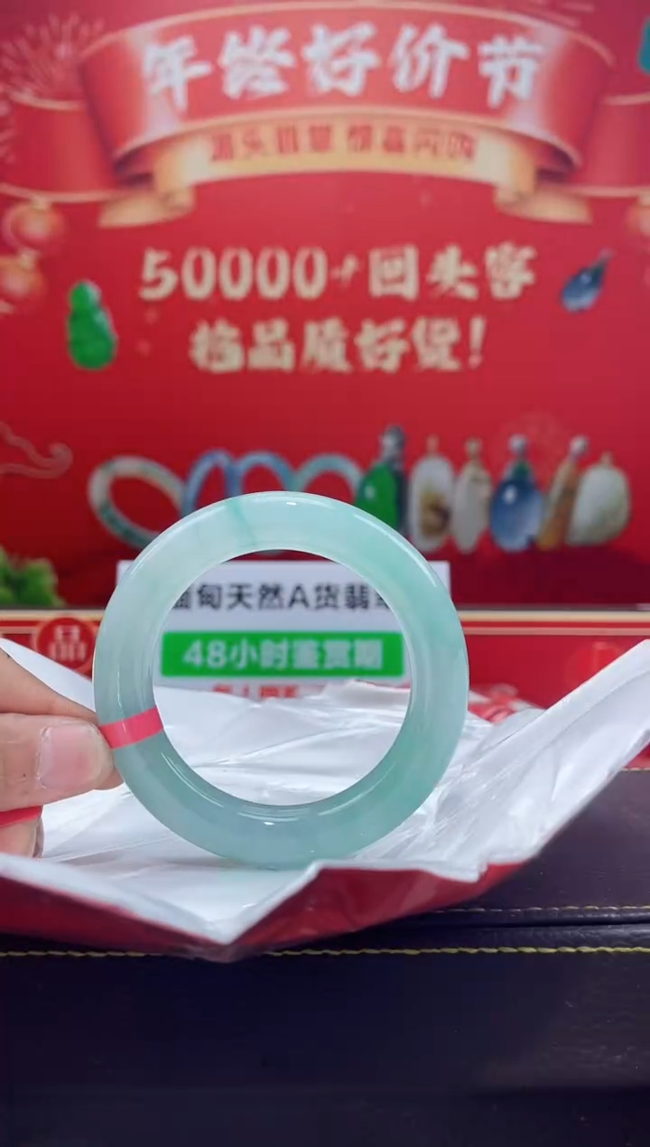 【闪购商品】翡翠手镯未镶嵌手镯4