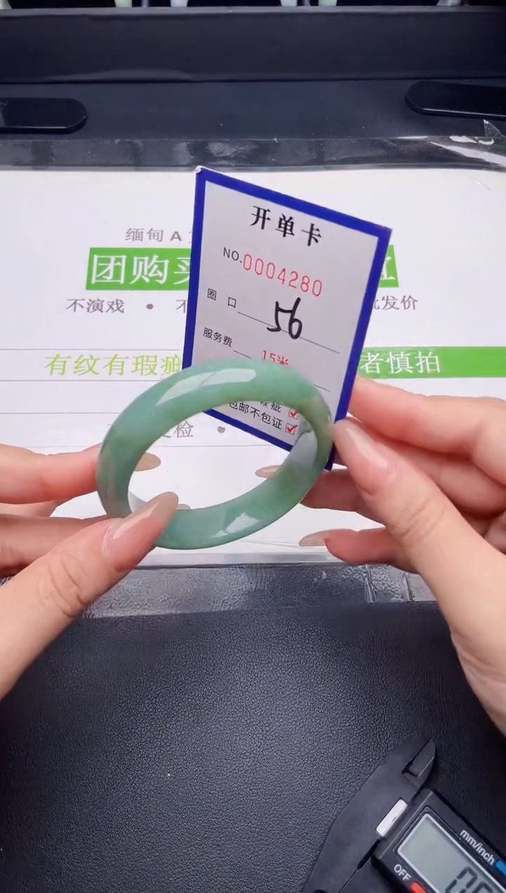 未镶嵌手镯翡翠翡翠手镯未镶嵌