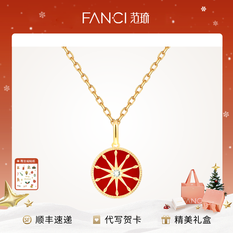 FANCI/范琦 合成钻石18K金十芒星钻石项链 轻奢生日礼物送妈妈