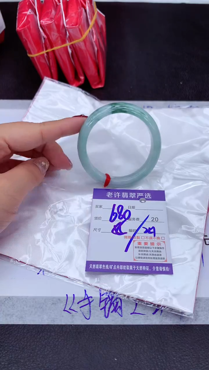 【闪购商品】翡翠手镯未镶嵌11111111111111