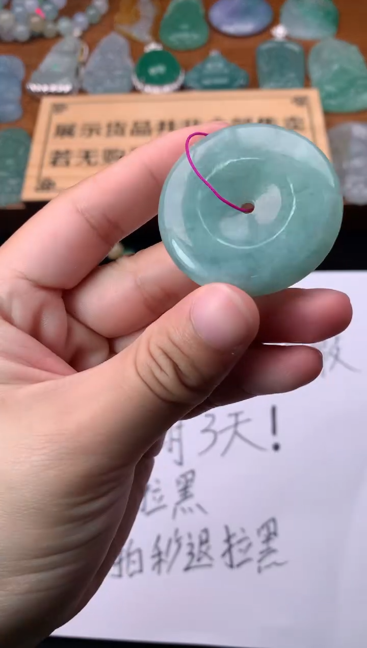 【闪购商品】定制翡翠未镶嵌毛货不退不换