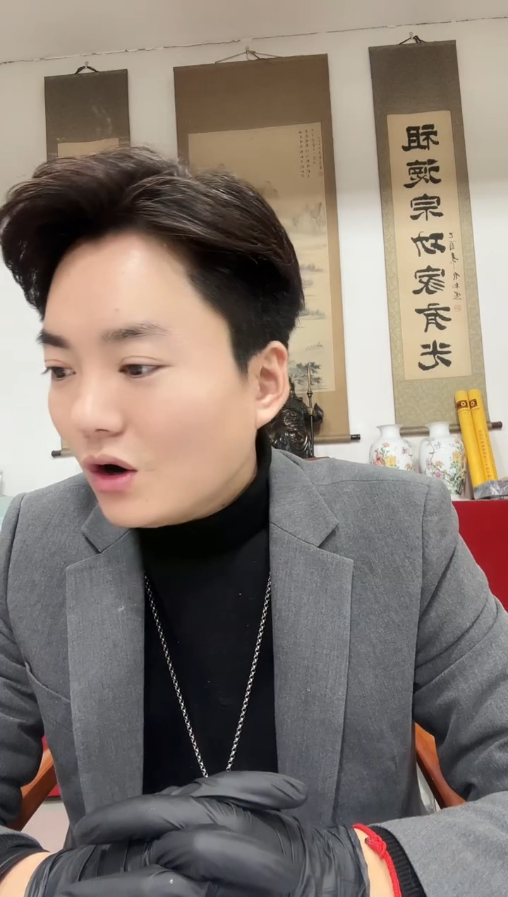 倒置号   66666981         