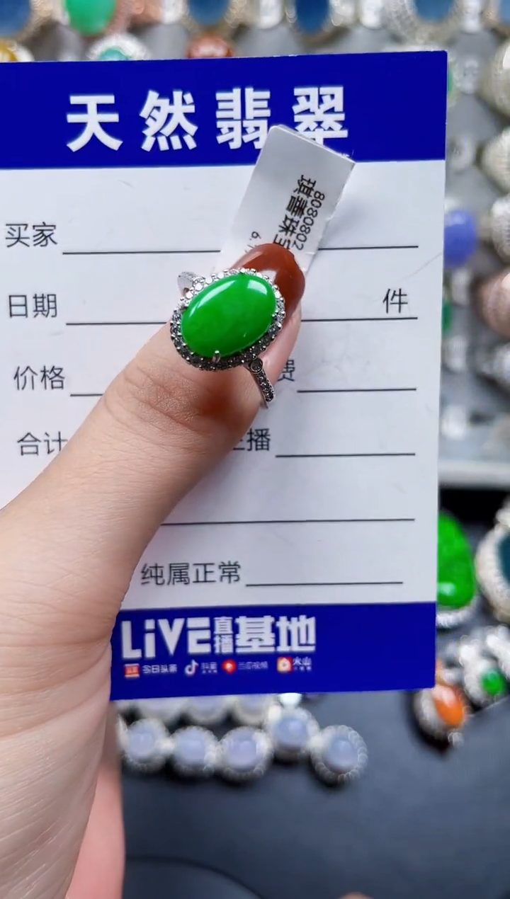 银S925镶嵌戒指翡翠723