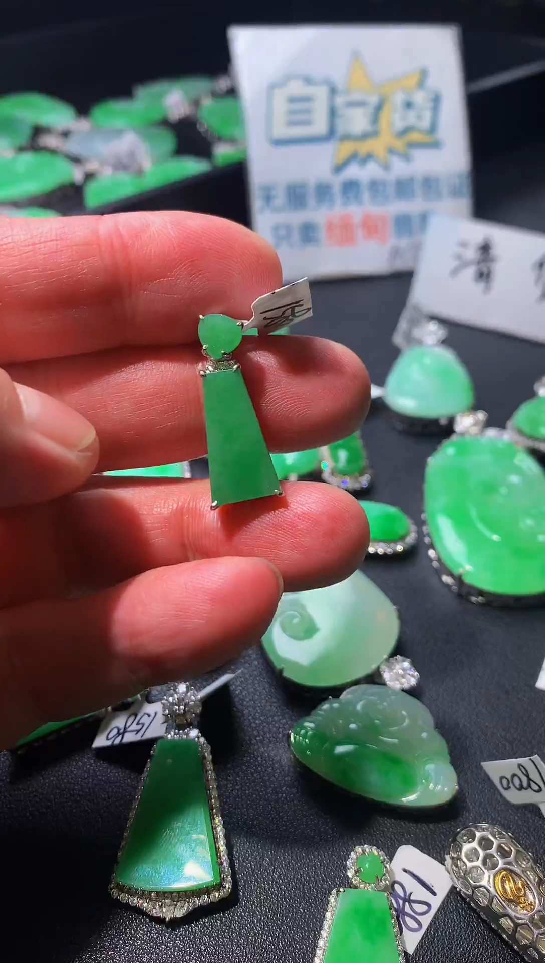 颈饰银S925镶嵌翡翠翡翠