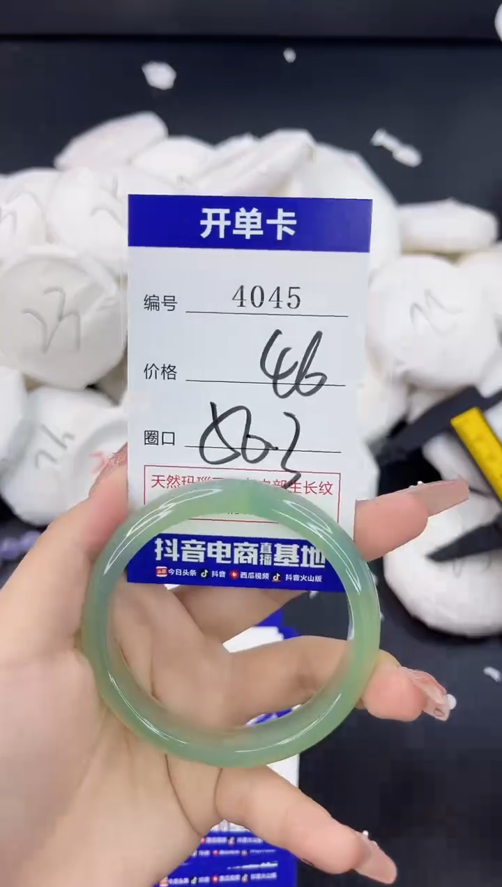 【闪购商品】玛瑙/玉髓手镯合金4045