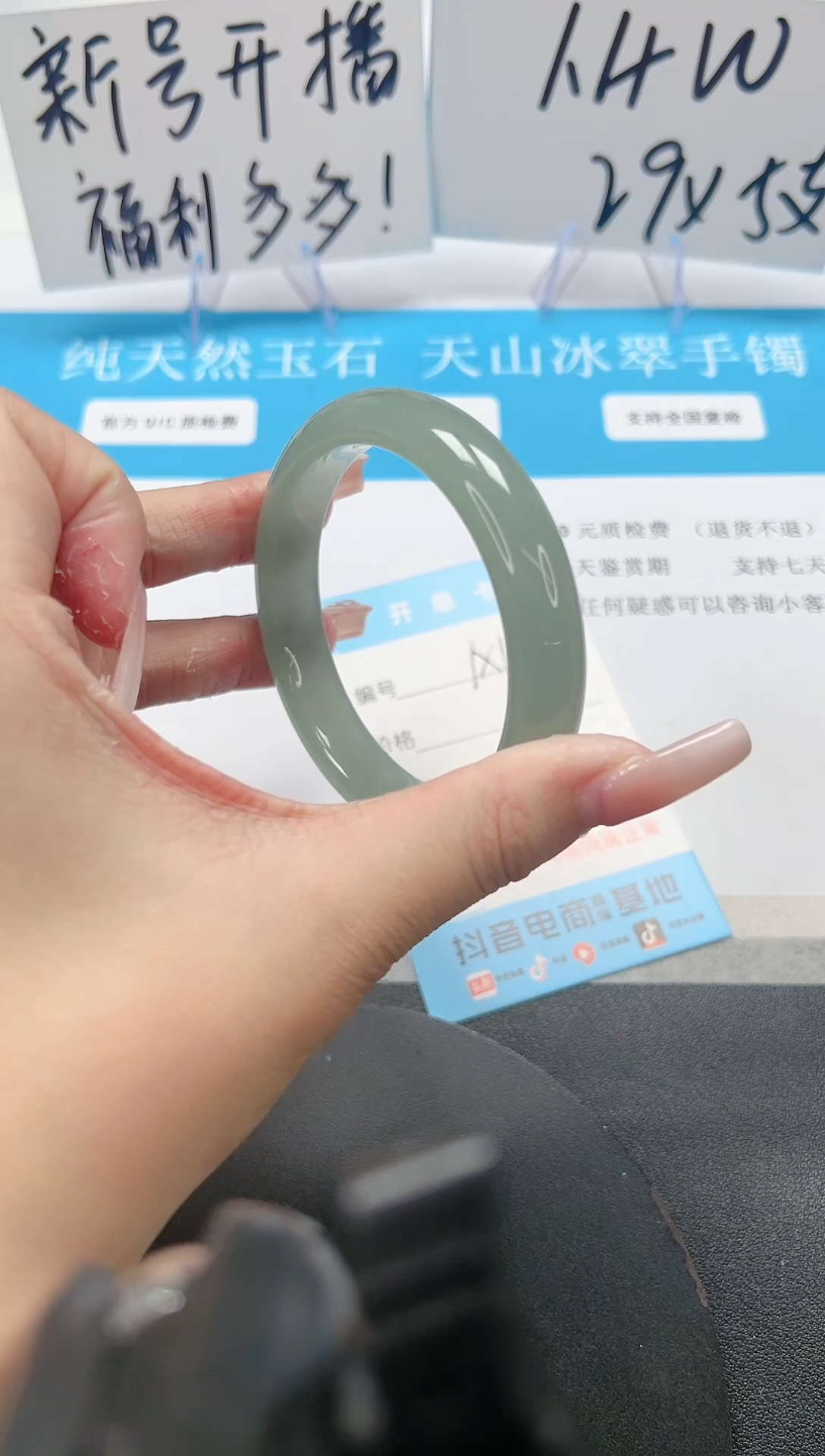 【闪购商品】石英质玉手镯未镶嵌A109-56