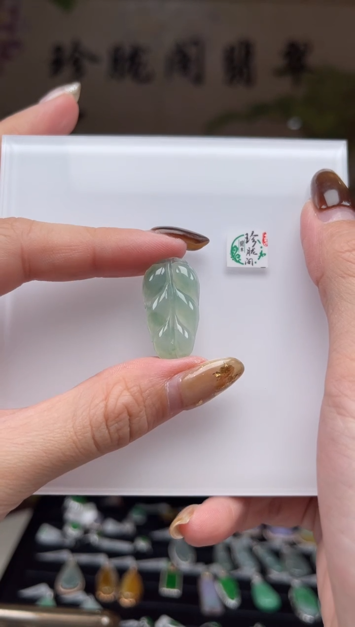 【闪购商品】翡翠颈饰未镶嵌25号标签撕毁不退换