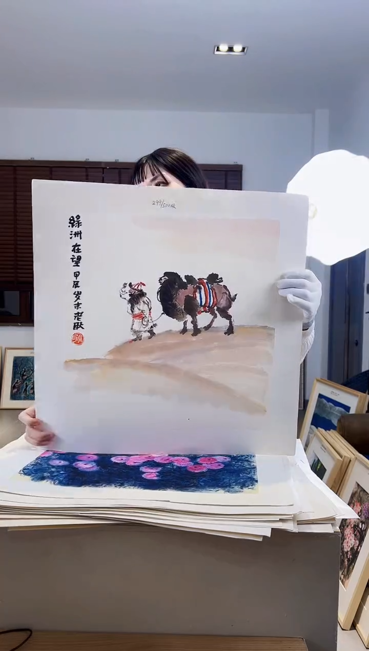 【闪购商品】版画限量亲签盖章版画S