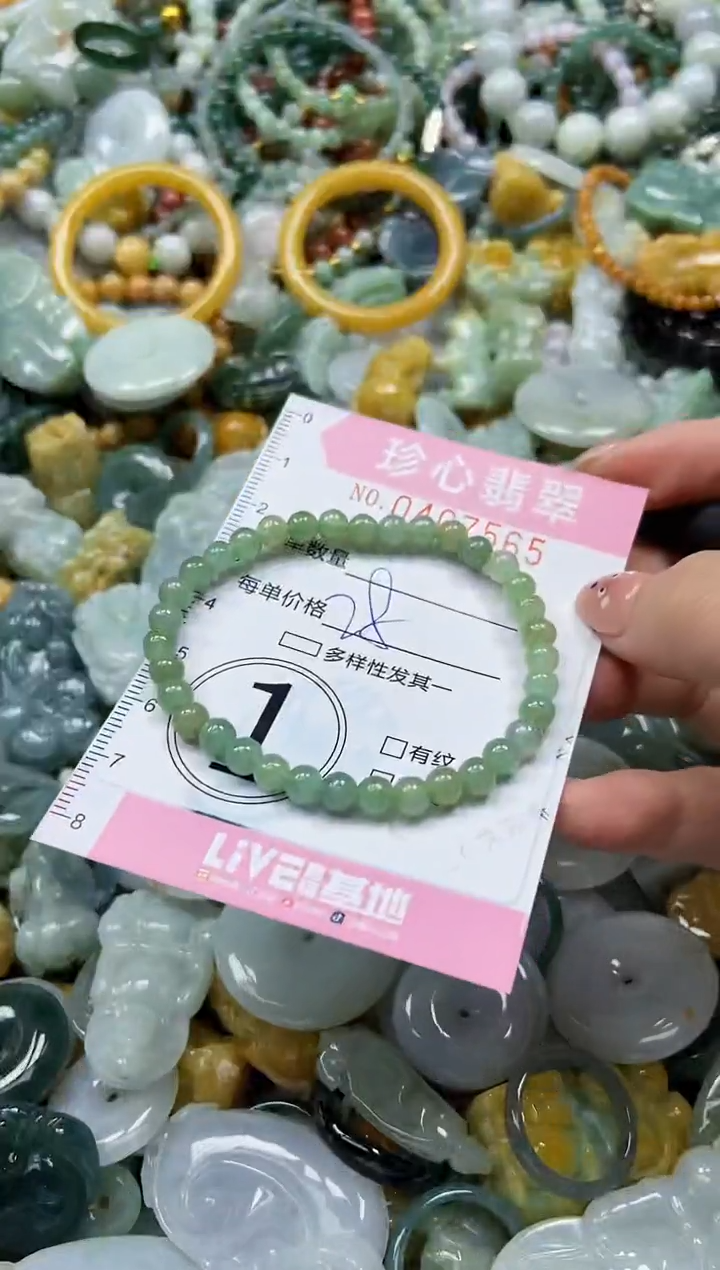 颈饰未镶嵌翡翠闪购0407565