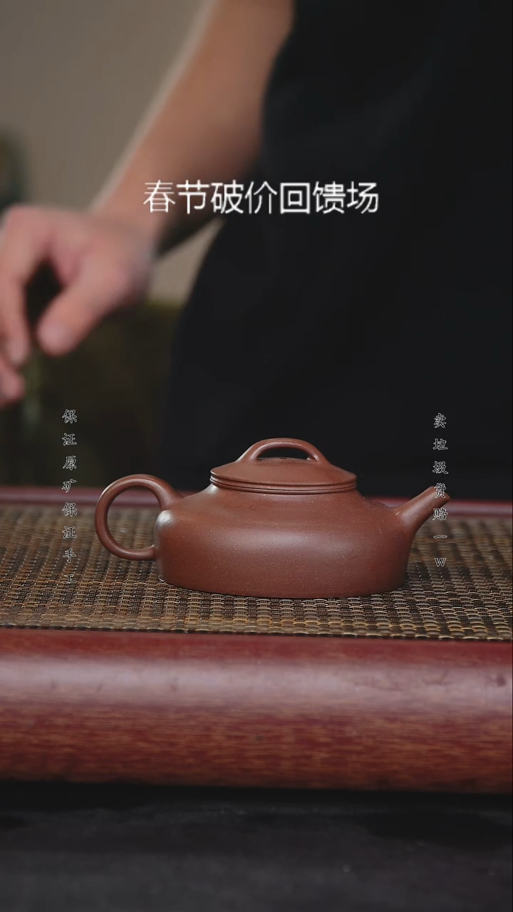 【闪购商品】紫砂茶壶原矿紫砂手工壶
