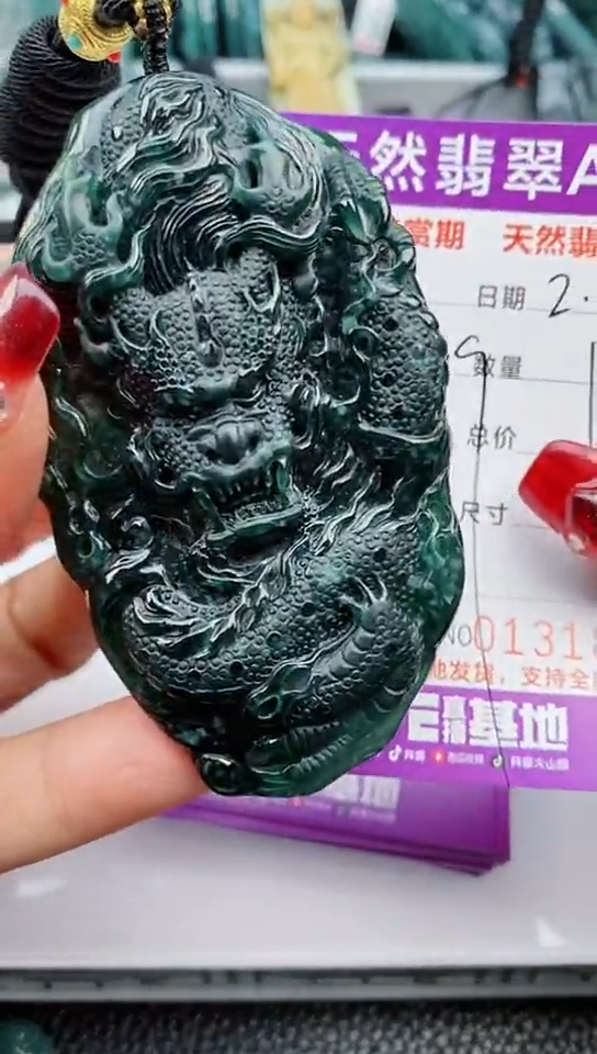 【闪购商品】翡翠颈饰未镶嵌         