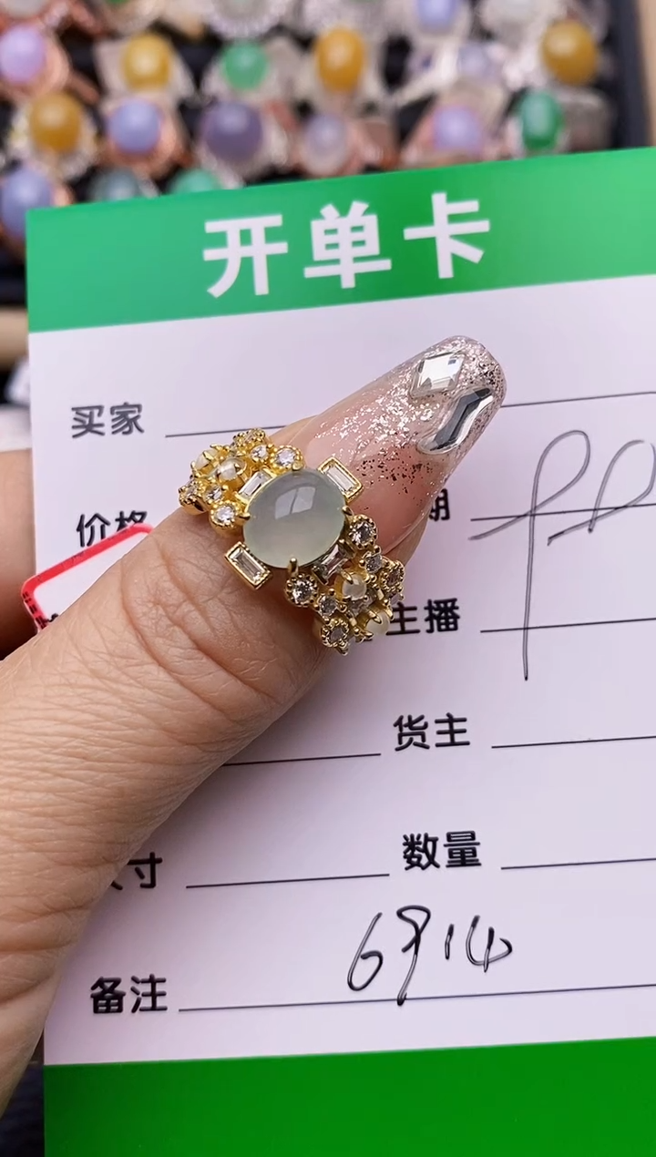 【闪购商品】翡翠戒指银S925镶嵌6914
