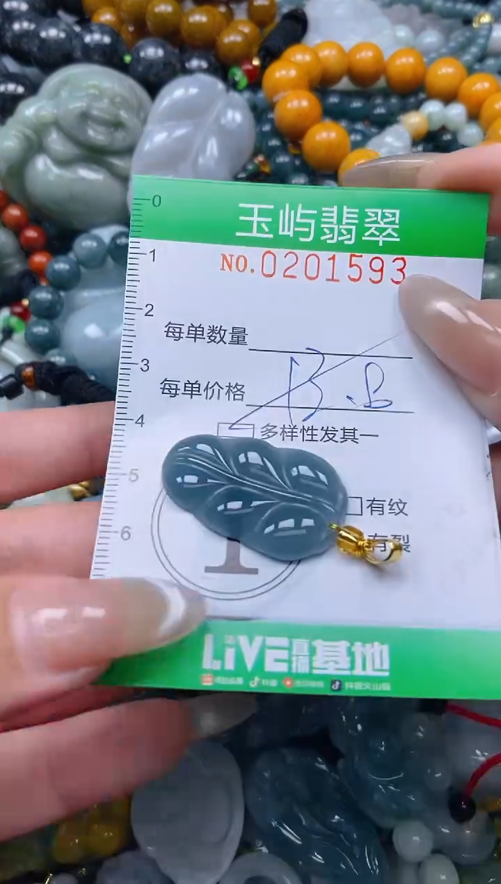 颈饰未镶嵌翡翠闪购0201593多样性发其一