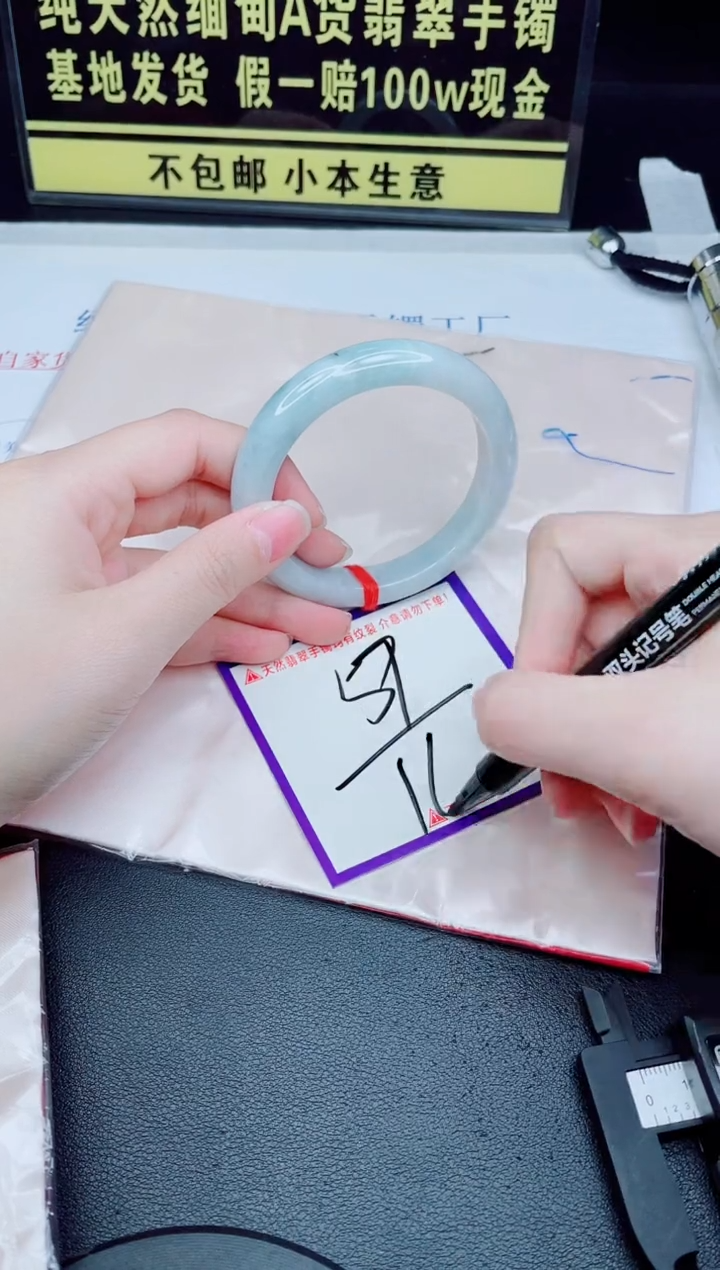 未镶嵌手镯翡翠我