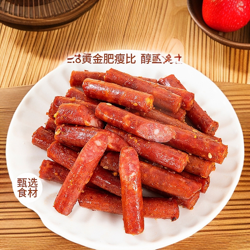 风味腊肠 罐装小零食
