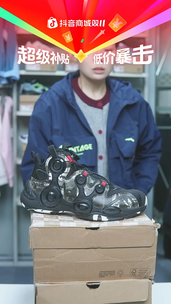 EVA闪购安踏儿童断码孤品：40