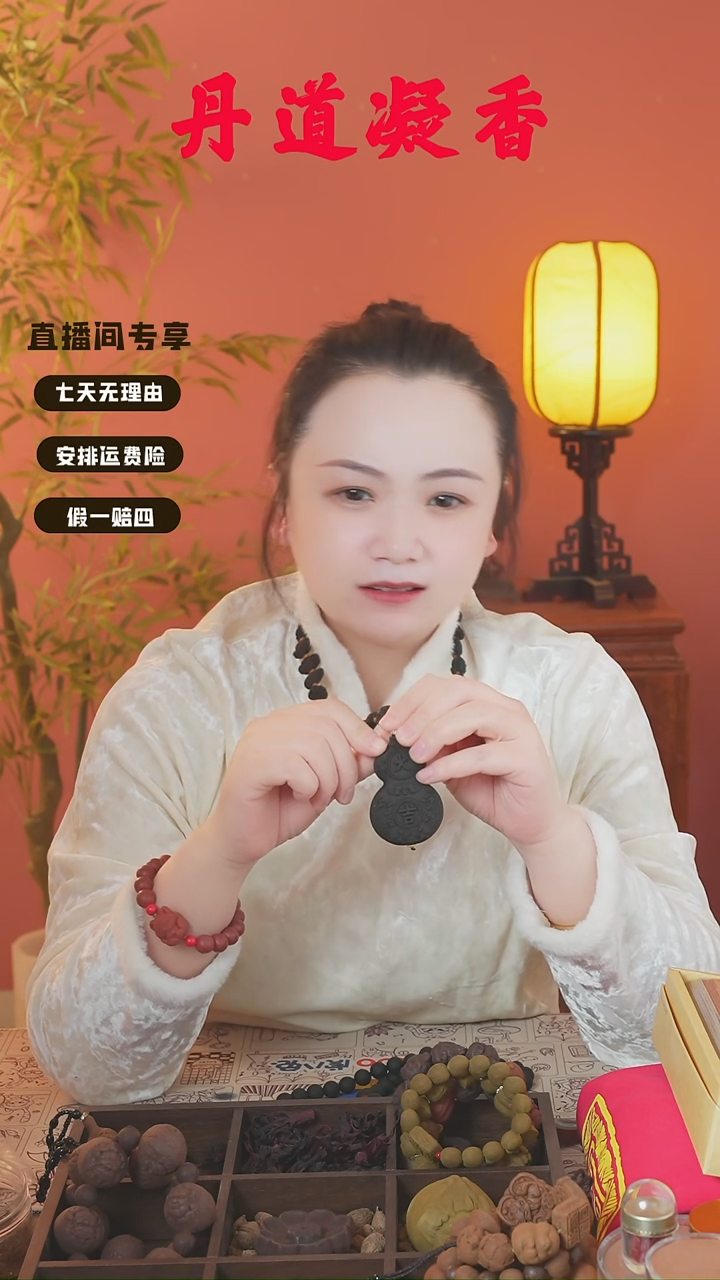 合香✨****✨（一炁瑕疵牌随机发一）