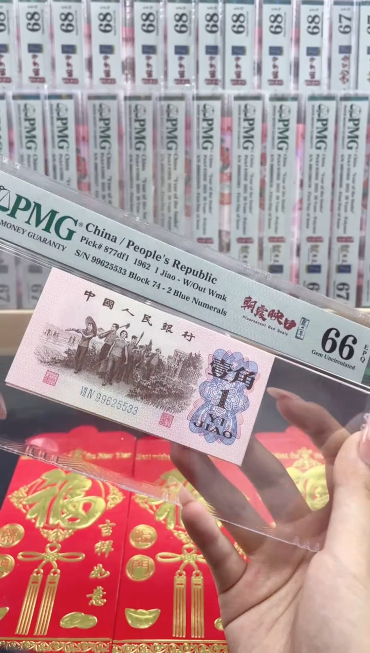 【闪购商品】纸74冠 朝霞映日蓝二平 66分无47