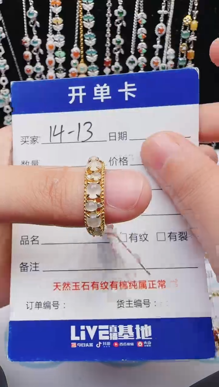 【闪购商品】翡翠戒指银S925镶嵌意林珠宝