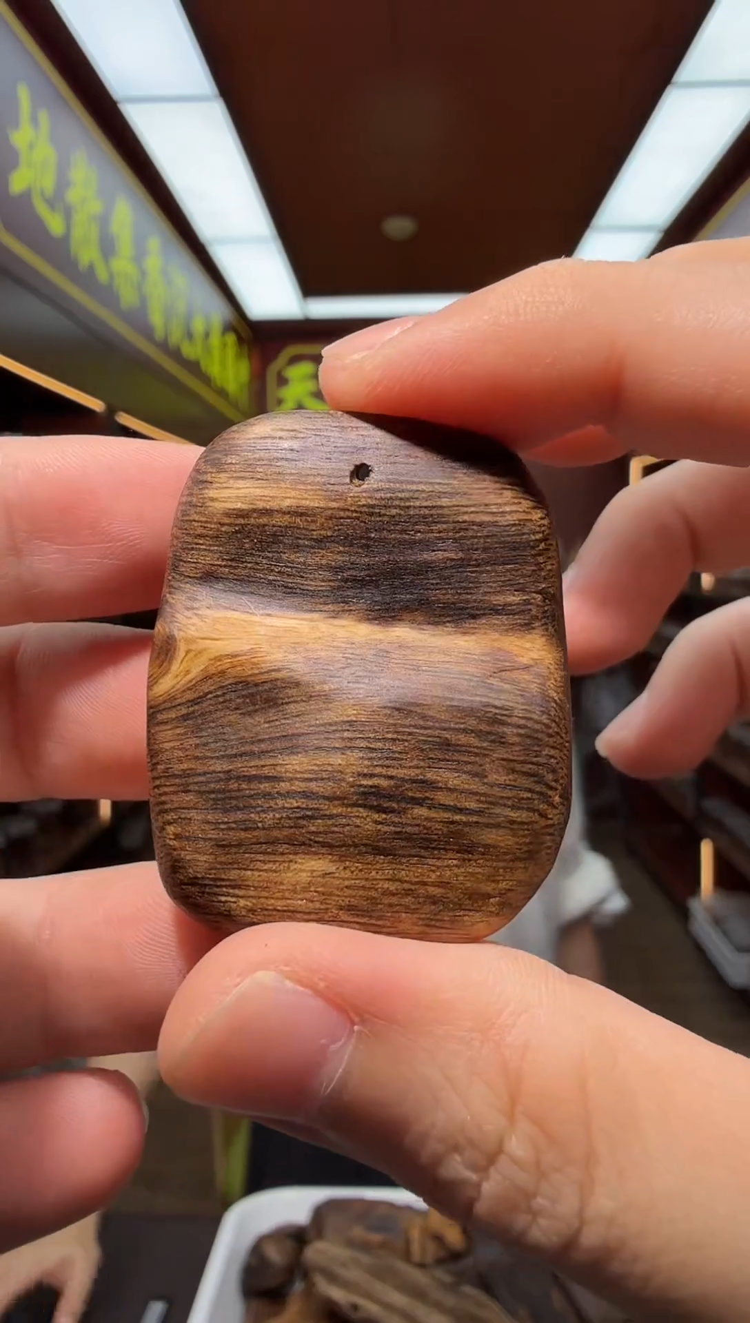 沉香吊坠112号海南虎斑多样性发一