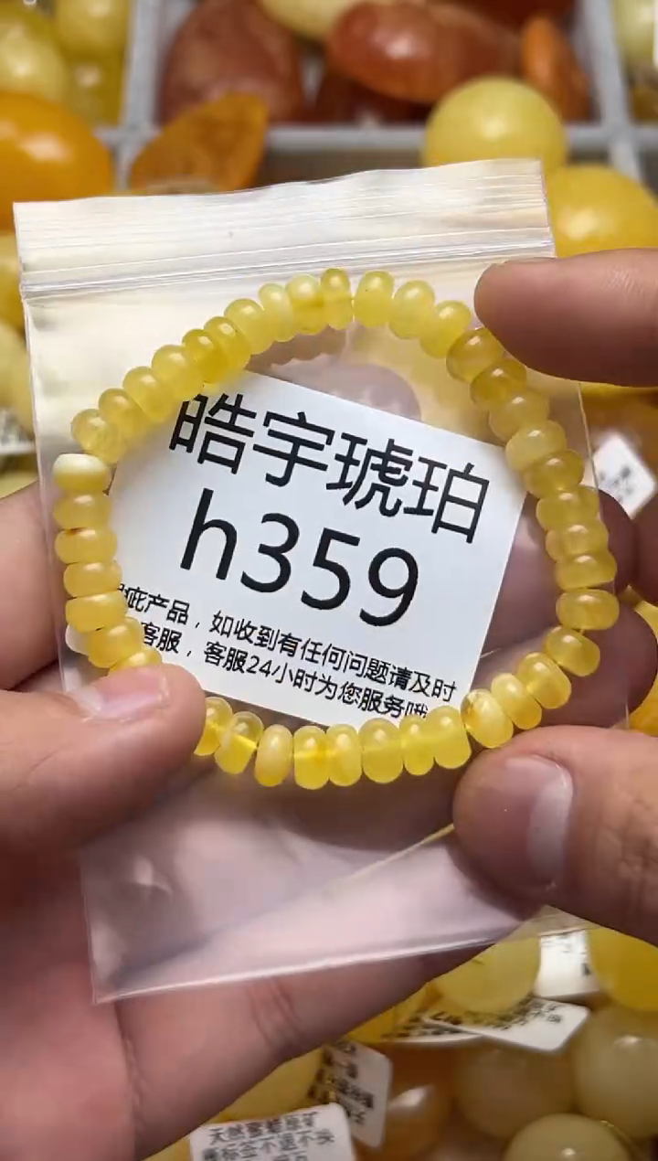 裸石蜜蜡未镶嵌天然蜜蜡微瑕珠子 假一赔万