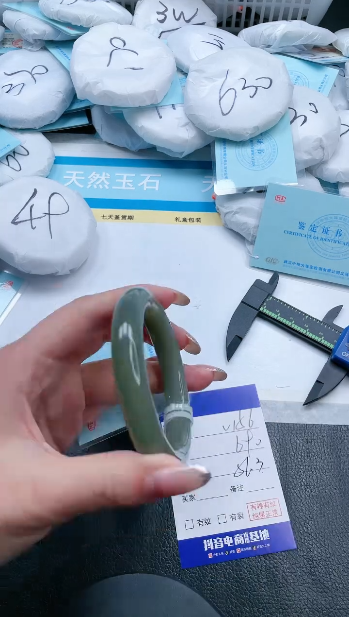 【闪购商品】和田玉手镯未镶嵌17V156-56