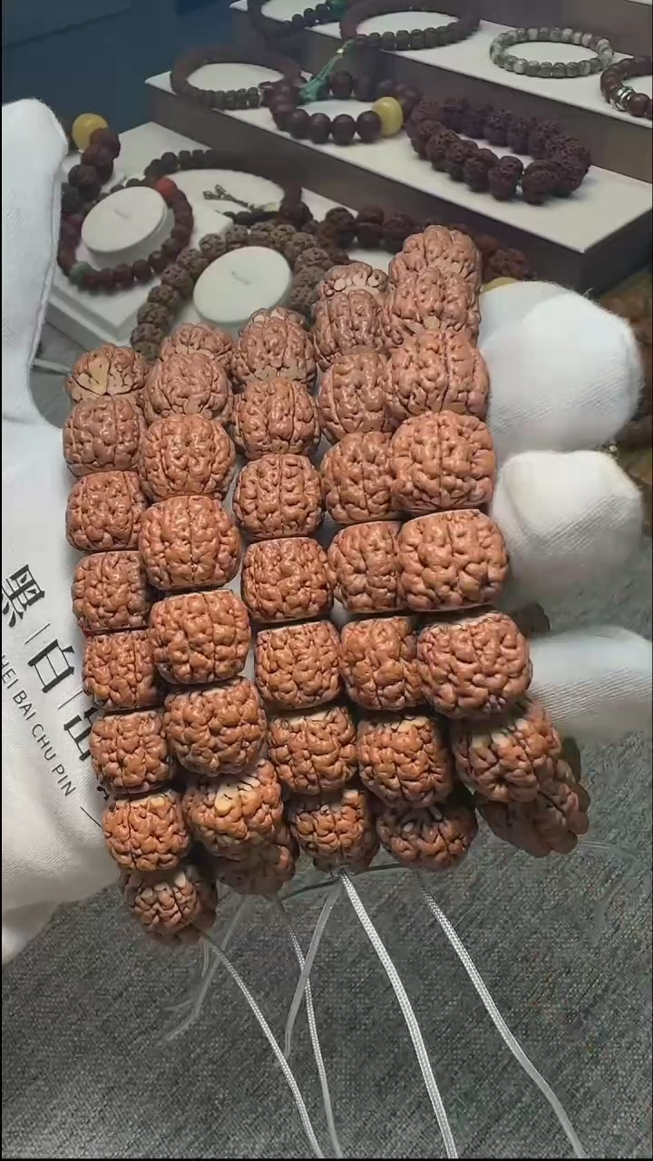 【闪购商品】金刚菩提吊坠17尺寸碧根果