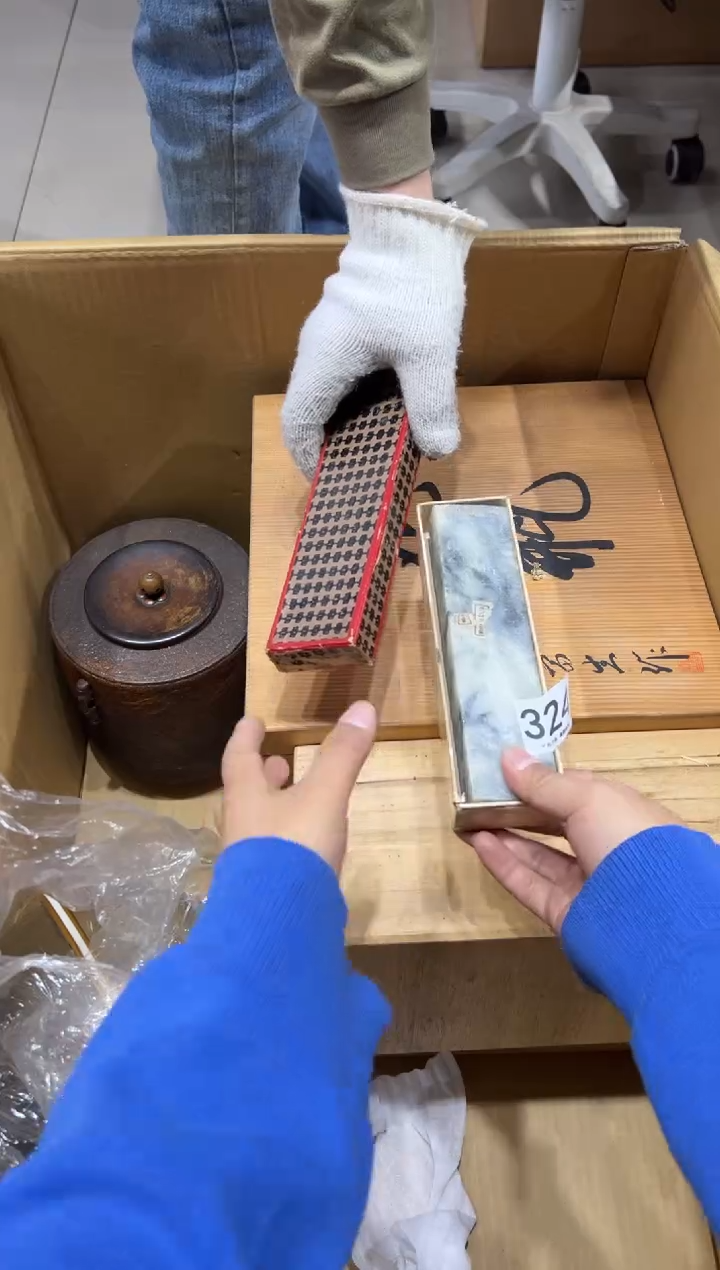 青*集324茶摆件          