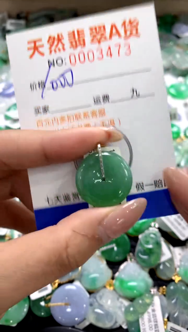 颈饰18K金镶嵌翡翠1111111111111111