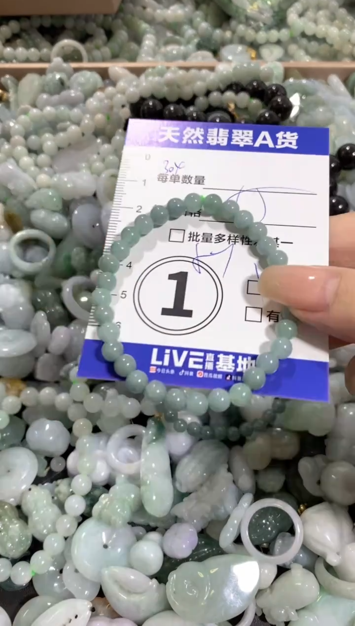 颈饰未镶嵌翡翠天然翡翠A货批量多样性发一件