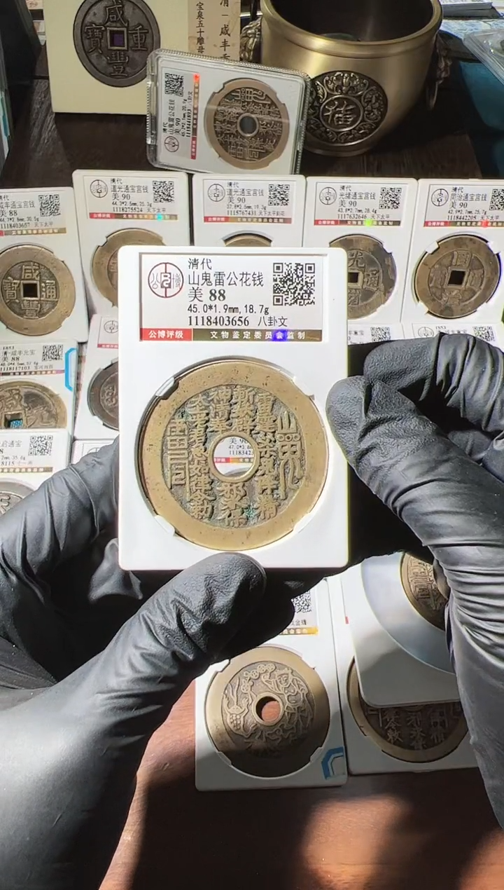 【闪购商品】铜111111111111111