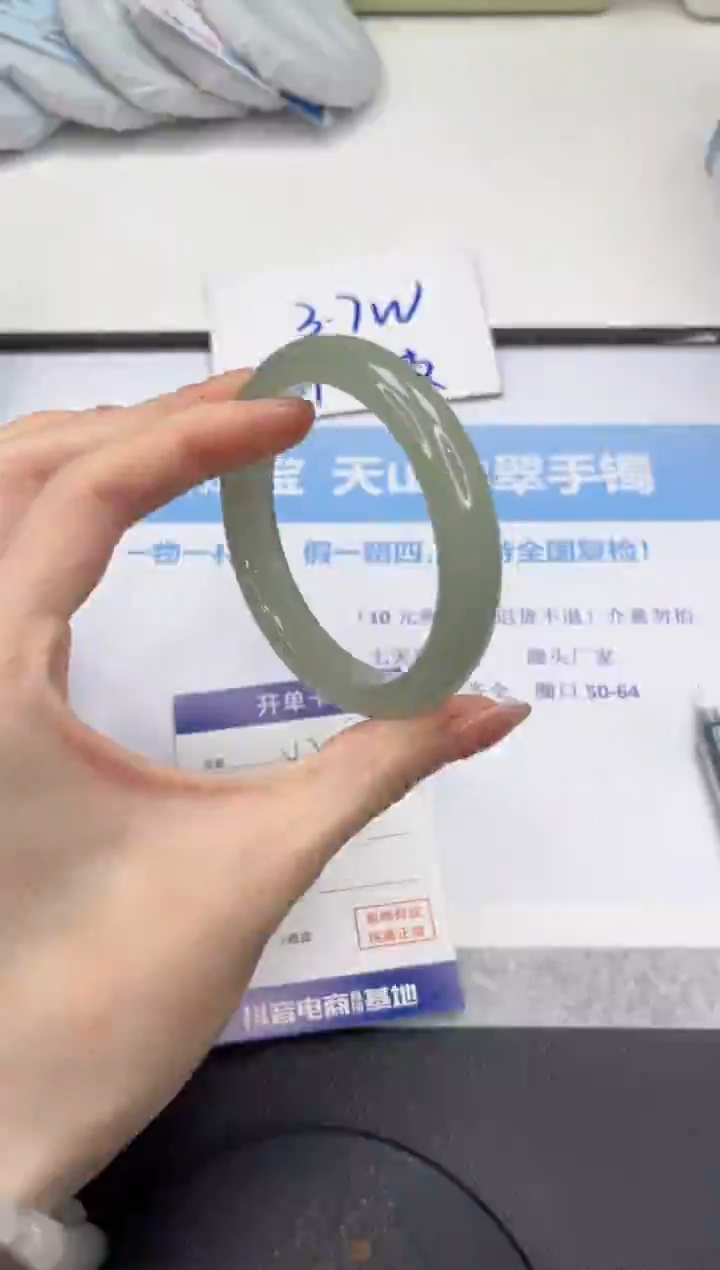 石英质玉手镯未镶嵌V202-58.5