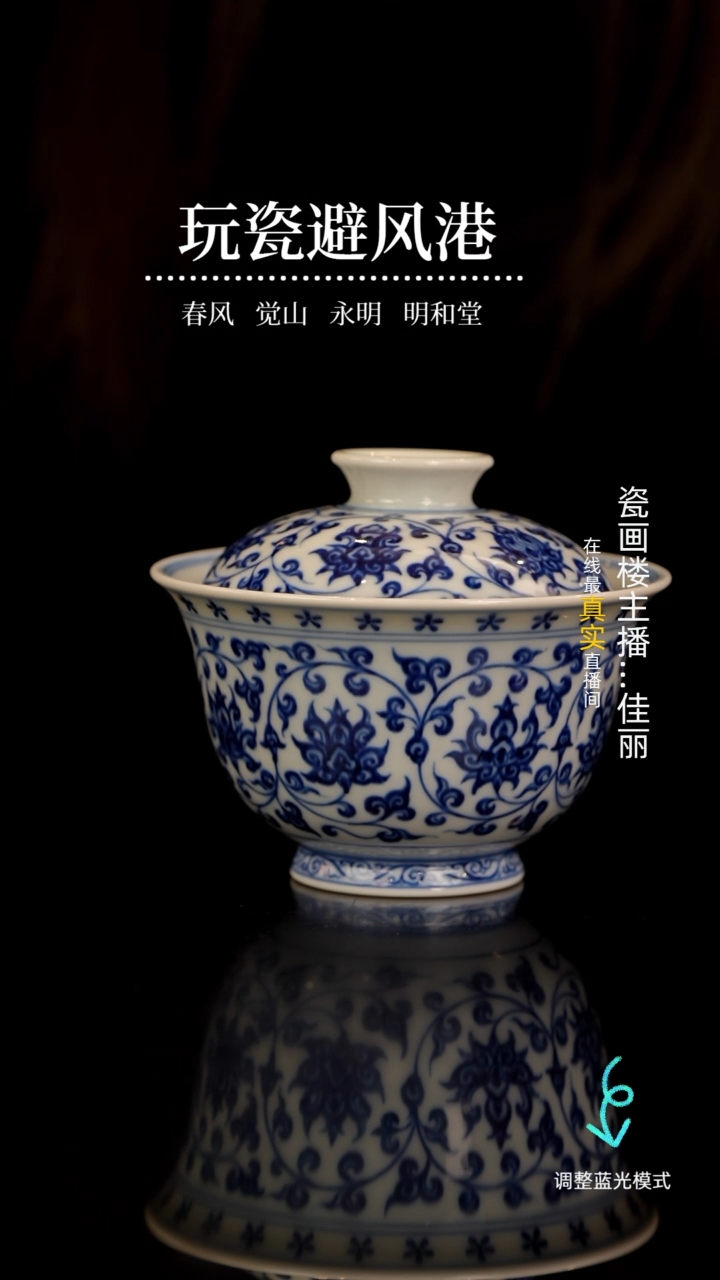 【闪购商品】瓷瓷瓷瓷瓷瓷瓷瓷