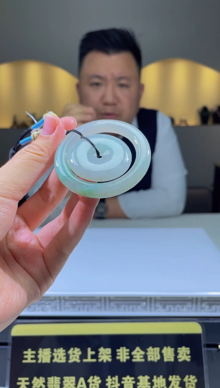 【闪购商品】定制翡翠未镶嵌天然A货翡翠