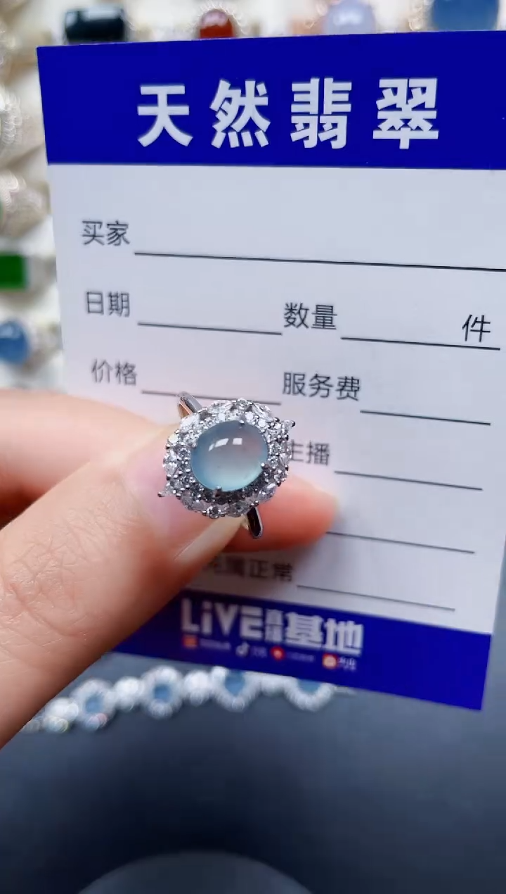 银S925镶嵌戒指翡翠108