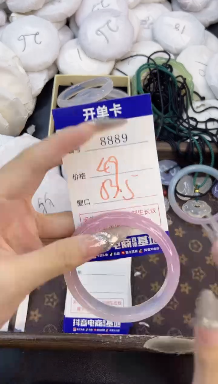 玛瑙/玉髓手镯未镶嵌8889