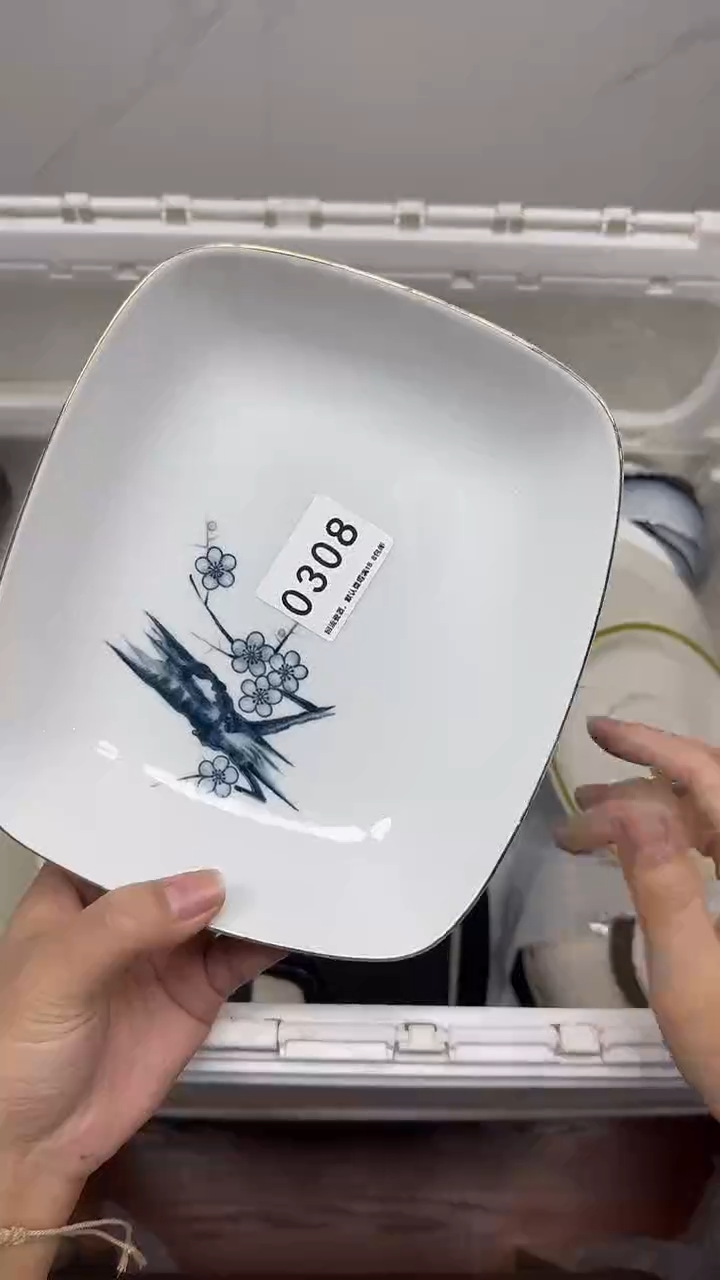 【闪购商品】308回流瓷器，默认微瑕18.8包邮1