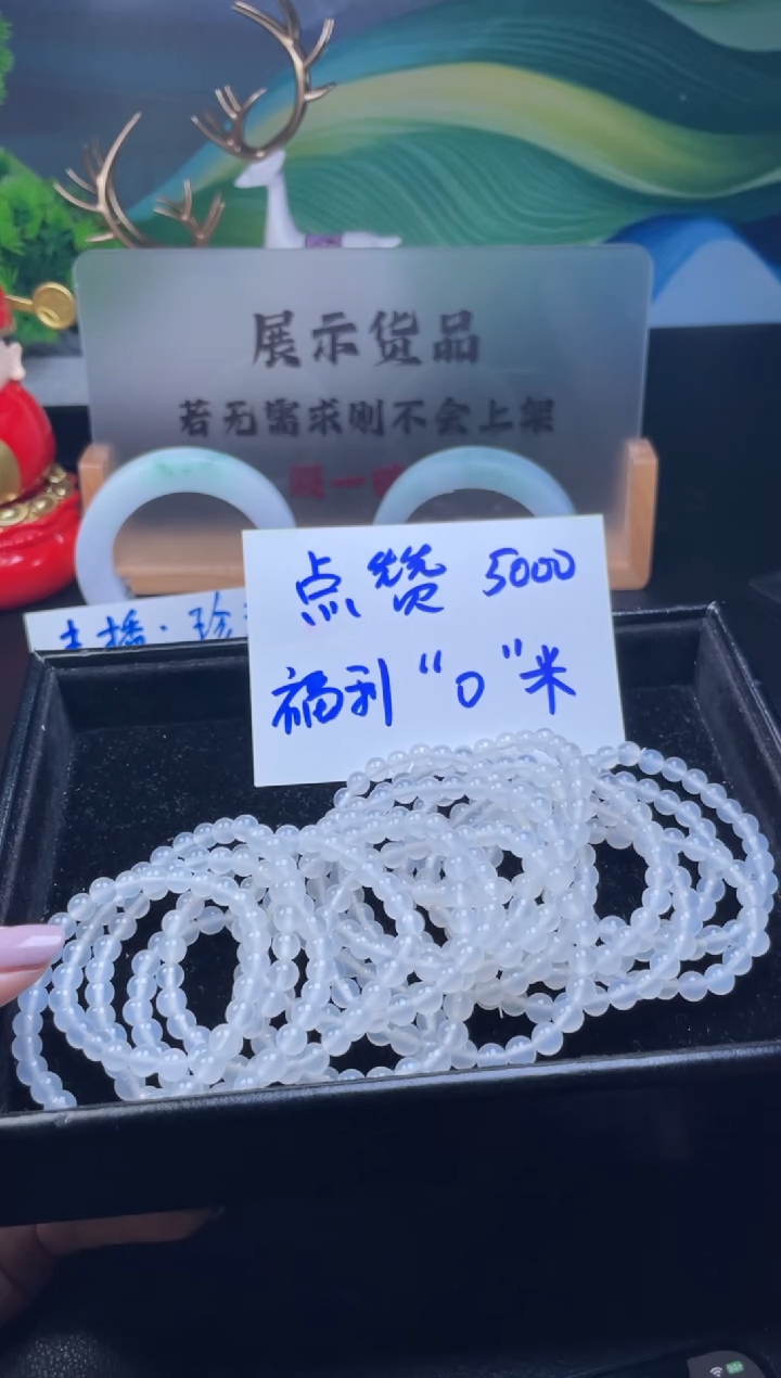 未镶嵌手链玛瑙/玉髓威****?玛瑙手串