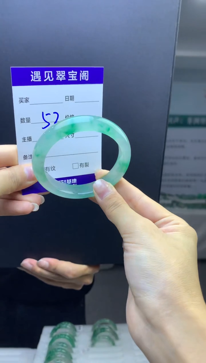 未镶嵌手镯石英质玉（非洲翠）55