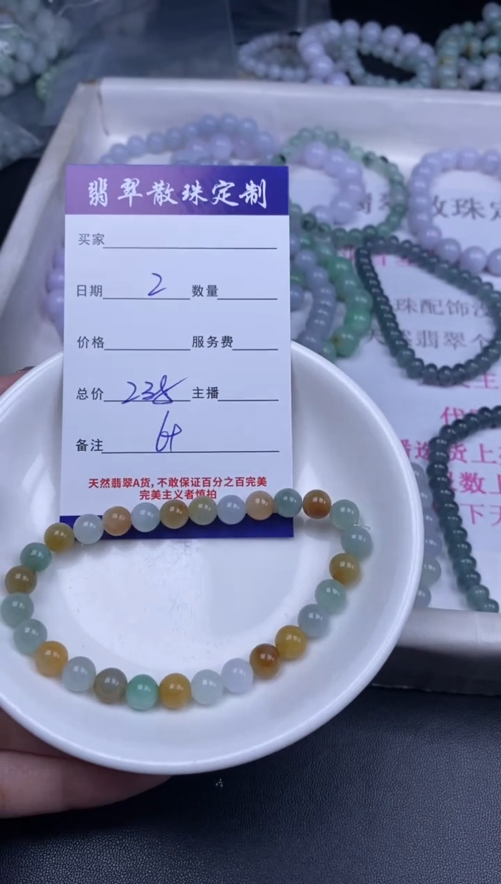 颈饰未镶嵌翡翠散珠批发DIY多样性发货