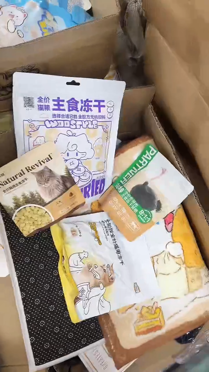 拓海99FD01*1+帕特冻干*1+禾式紫*1+酥醒海苔*1