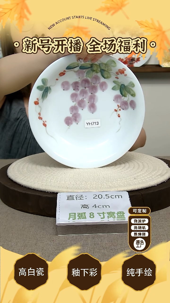 碗景德镇手绘釉下彩陶瓷餐具