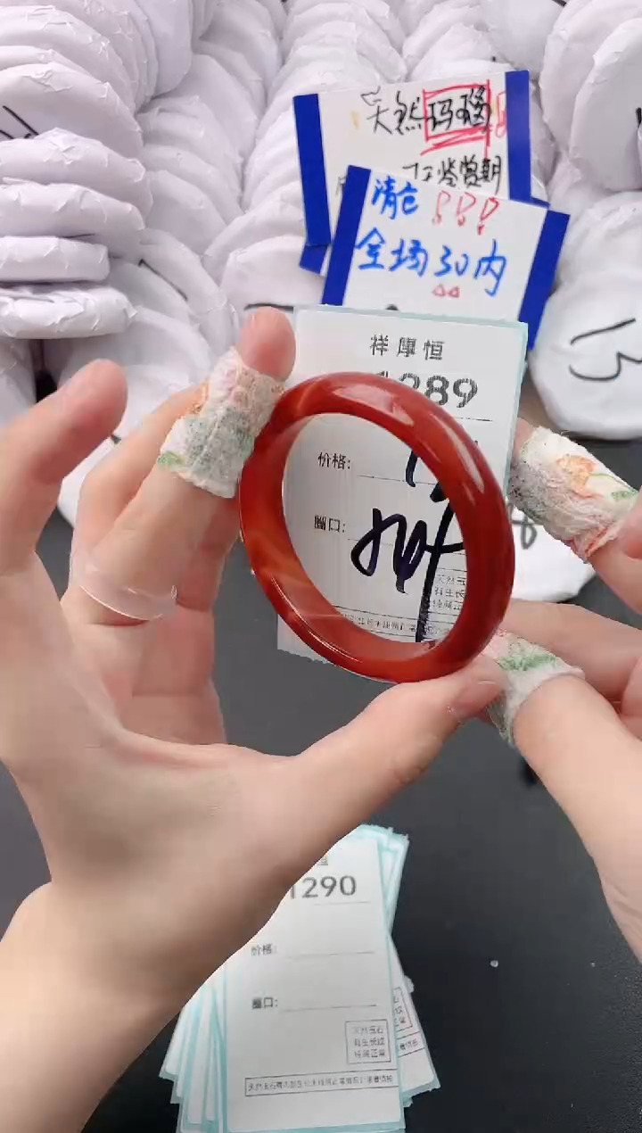 【闪购商品】玛瑙/玉髓手镯未镶嵌1289