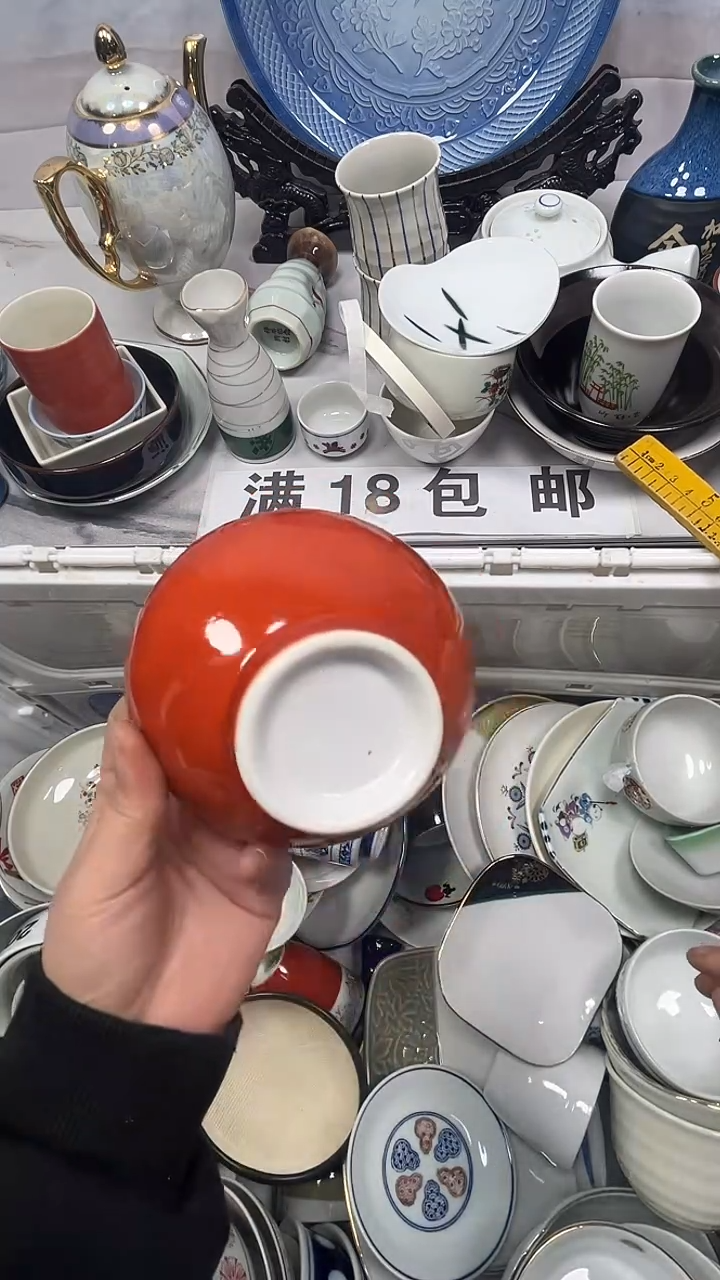 【闪购商品】107回流瓷器，默认微瑕