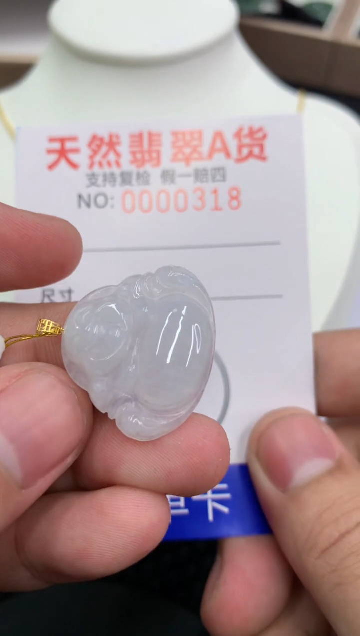 【闪购商品】翡翠颈饰18K金镶嵌1111111111