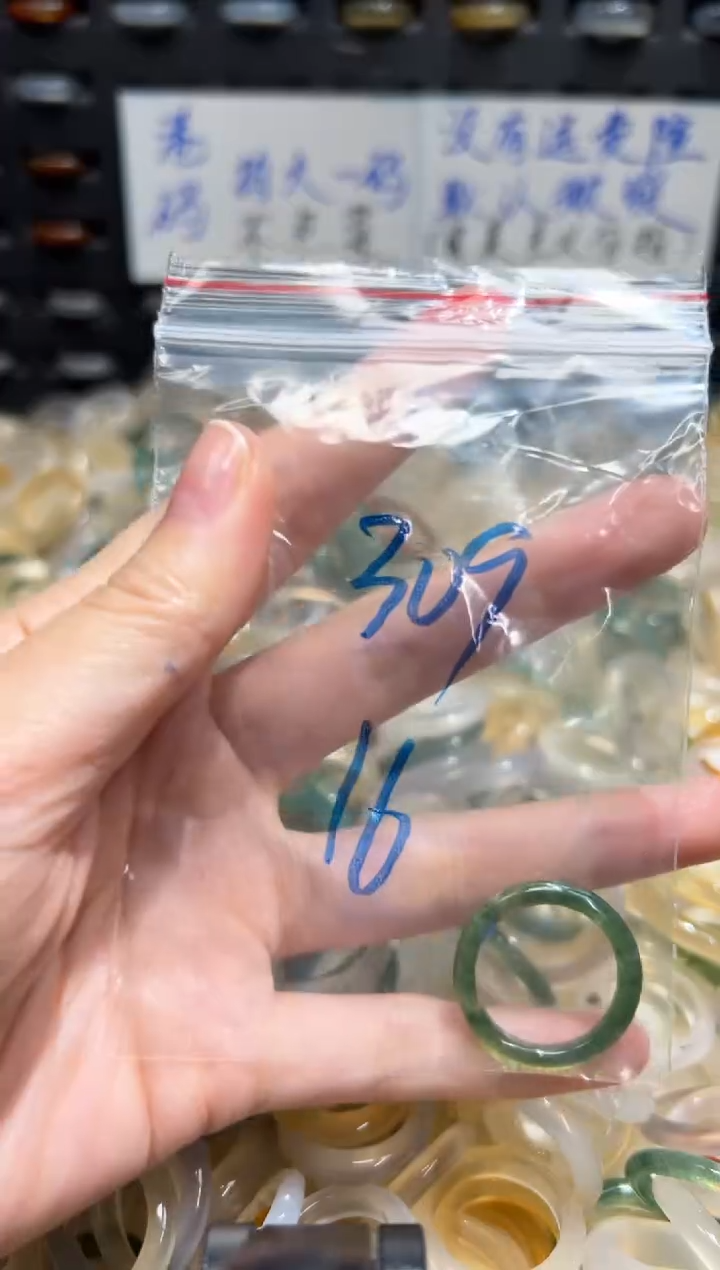 未镶嵌戒指玛瑙/玉髓309