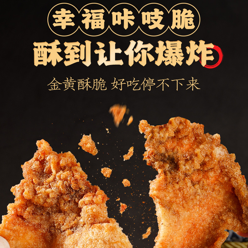 【猪油渣】 （20：1）青岛特产酥脆猪油渣脆皮五花肉